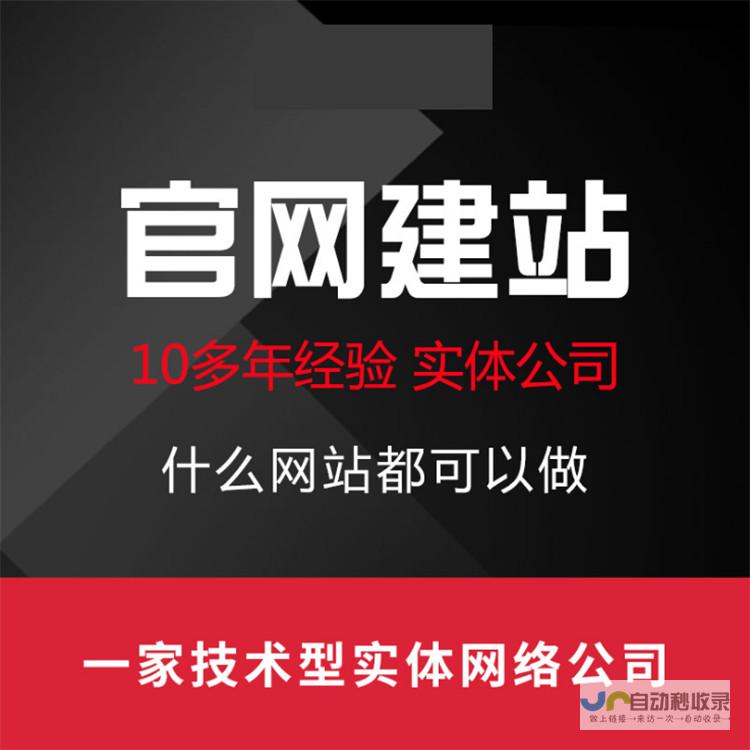 佛山关键词优化策略：精准定位佛山用户，实现高效转化