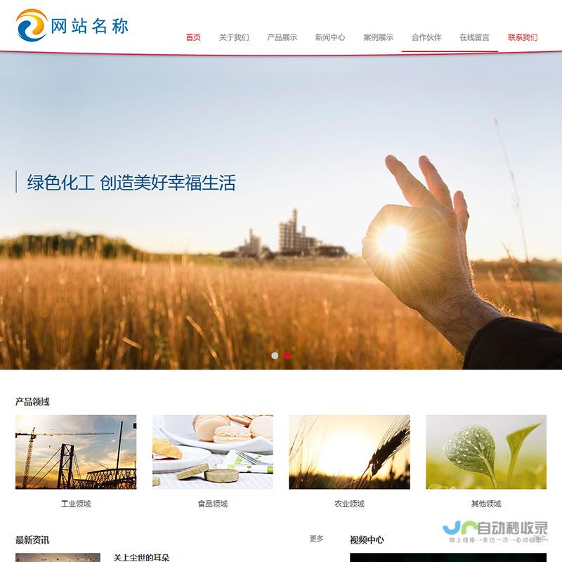 深圳网站制作费用：不同类型网站价格及影响因素详解