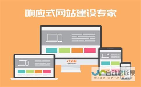 网站的常见问题与解决方法：应对各种网站故障与困扰，轻松维护你的线上资产