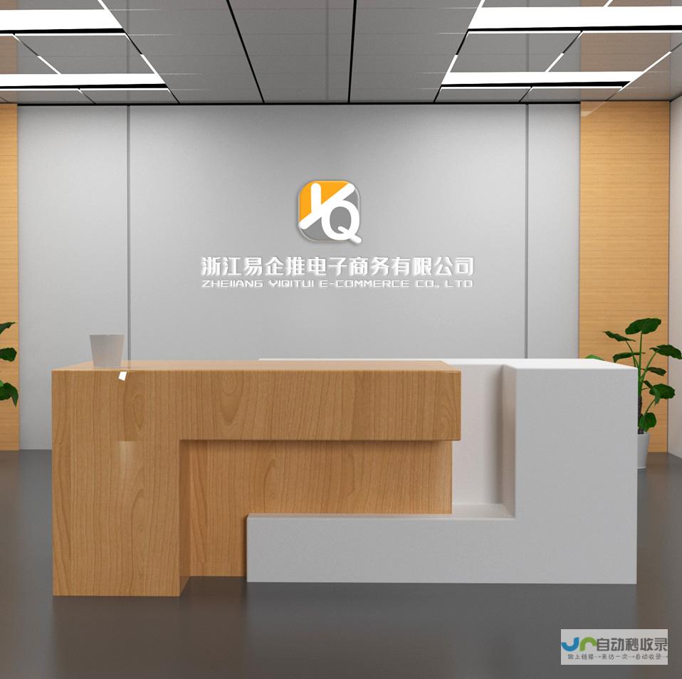 衢州网站建设：助力企业品牌提升与业务增长，定制专属在线平台，打造数字经济新引擎。
