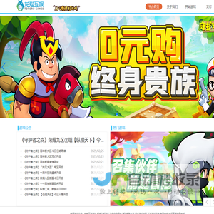 广州龙猫数据网络科技有限公司