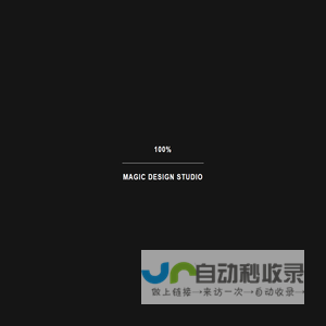 北京麦吉设计有限公司 – Magic Design Studio