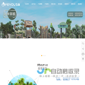 世纪证券有限责任公司