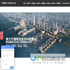 常州筑合科技有限公司