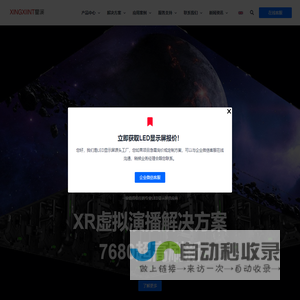 北京瑞轩世纪建筑工程有限公司-瑞轩世纪