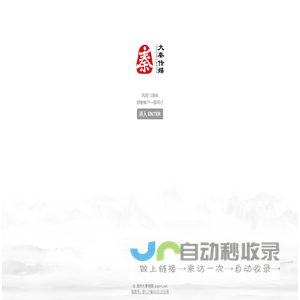 贵州大秦传媒