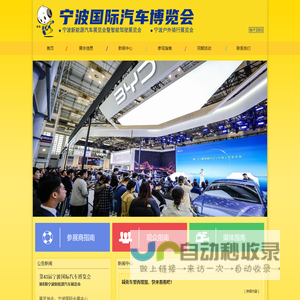 首页 - 上海国际港务（集团）股份有限公司