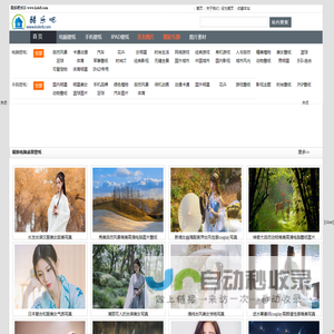 高清图片壁纸-美女写真欣赏-酷乐吧