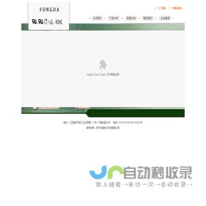 苏州卡瑞电子科技有限公司