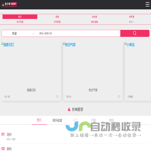 简谱_吉他谱_五线谱_钢琴谱-查字典简谱网