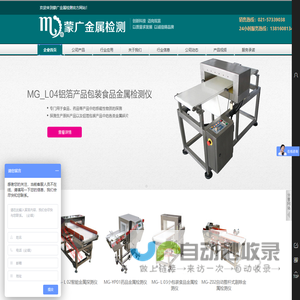 丝路文博网【文旅+综合】-丝绸之路文博网-丝绸之路国际文化博览网-丝绸之路（敦煌）国际文化博览网_丝绸之路国际文化博览网