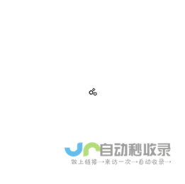 浙江科继电气有限公司