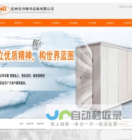 铁人环保企业-立志成为全球土壤修复治理专家