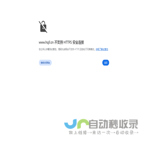 巩义市红旗炉料有限公司