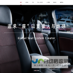 首页-泰极爱思（中国）投资有限公司