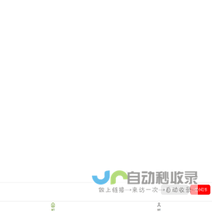 蒲公英