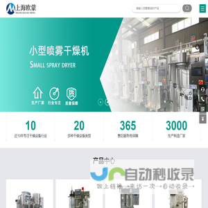 国内知名除湿机_工业加湿器_工业冷气机_除湿机十大品牌-多乐信【官网】