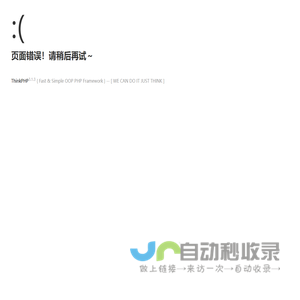 宁波富佳实业股份有限公司