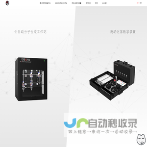 海德堡万能彩印