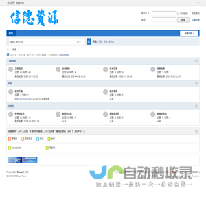 享未来电器网 - 享未来电器网
