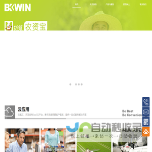 南京百氪汇信息网络有限公司