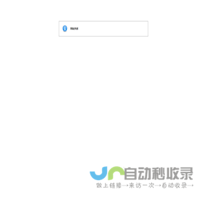 操作成功