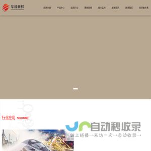 上海轩乐物资利用有限公司