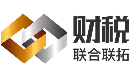 青岛注册公司|青岛代办公司注册流程和费用-青岛工商代理