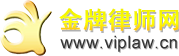 路桥律师-路桥刑事律师-路桥离婚律师*王林超